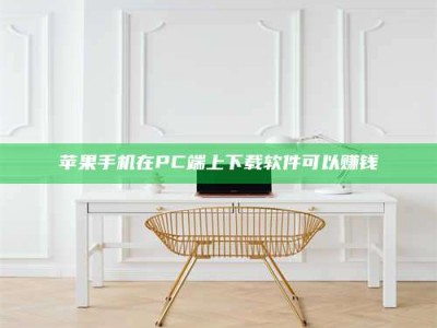 阿勒泰《我的考试药绝招：E分药，考场无敌的秘密武器！》