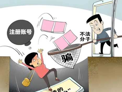 阿勒泰网上兼职被骗怎么解决 第1张