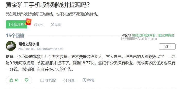 阿勒泰首码网赚项目:TD黄金***赚钱是真的吗? 第3张 阿勒泰首码网赚项目:TD黄金***赚钱是真的吗? 第3张